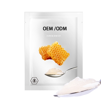 赫拉_广州源头OEM加工贴牌 补水保湿面膜OEM