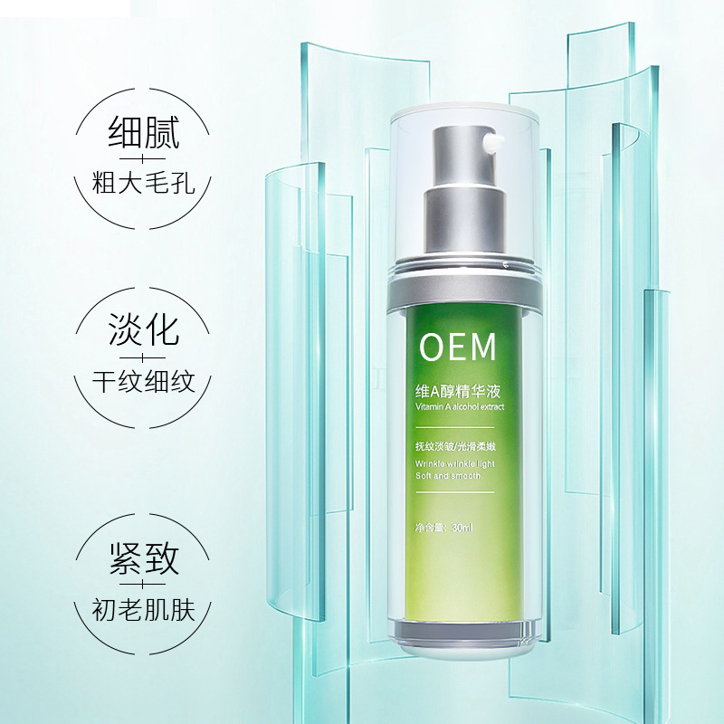 赫拉_抗初老精华液OEM