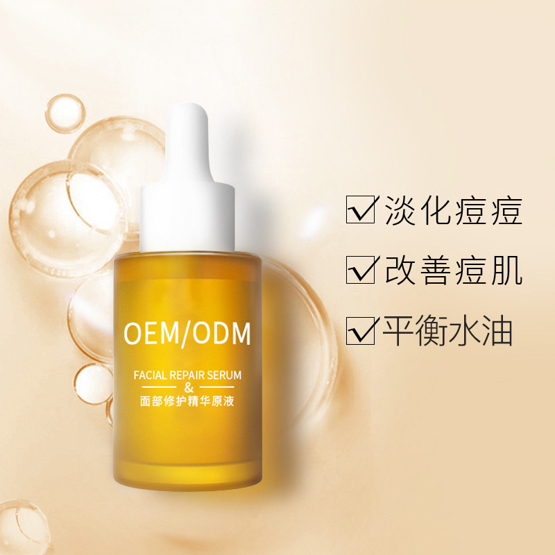 赫拉_祛痘精华原液OEM