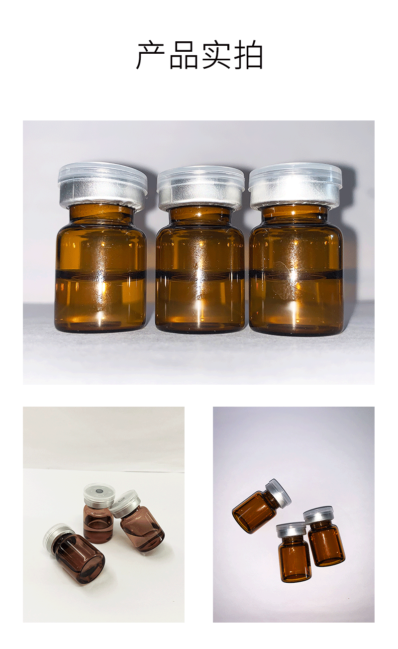 赫拉_V提拉 ST嫒美提 OEM定制加工贴牌 面部精雕