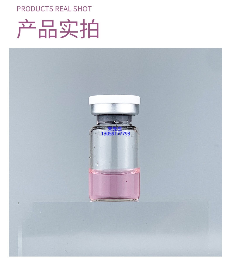 赫拉_水光补水保湿玻色因紧致原液安瓶提拉抗衰老补水面部水光导入精华液美容院套盒