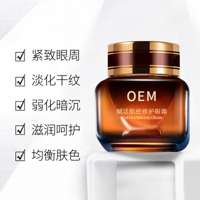 赫拉_紧致淡纹眼霜