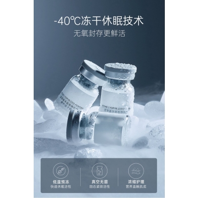 赫拉_Ⅲ型胶原蛋白填充