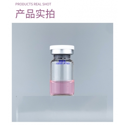 赫拉_谷胱甘肽+传明酸外泌体精华_水光动能素