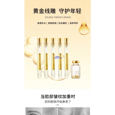 赫拉_黄金线雕OEM代加工