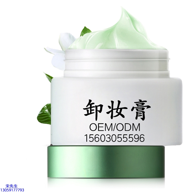 赫拉_卸妆膏 温和不刺激 O刺激配方 深层清洁彩妆护肤面部无残留