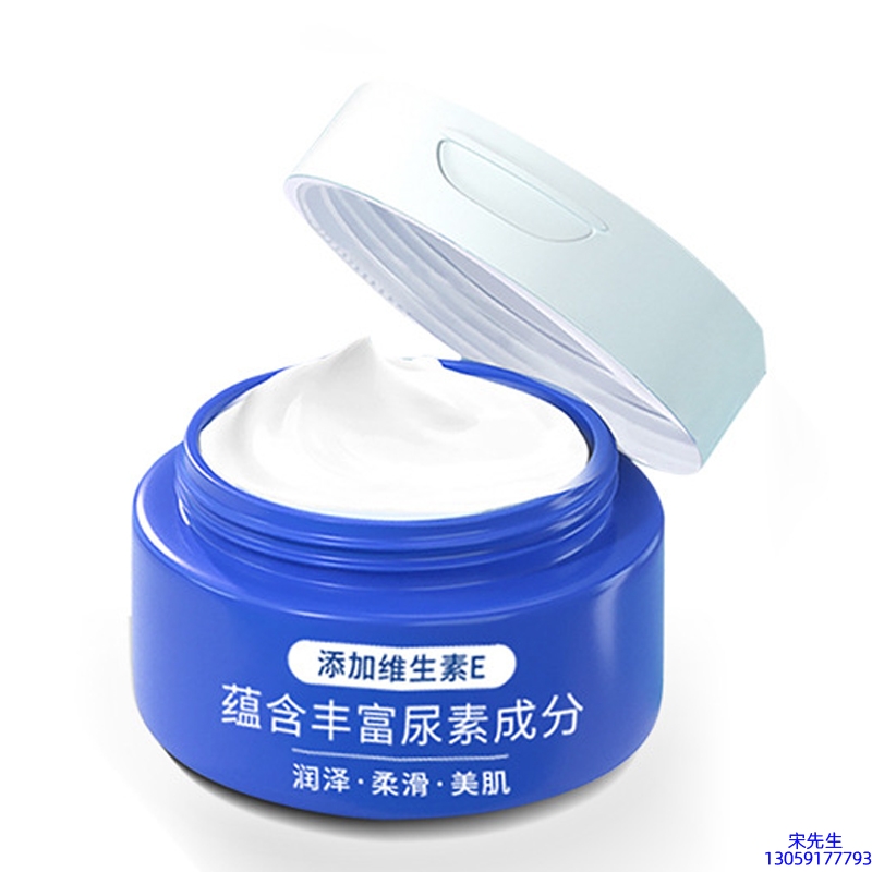 赫拉_维E尿素霜 面部身体尿素精华霜 透明质酸维E凡士林尿素霜