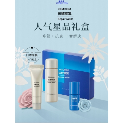 赫拉_人参滋养抗衰套装