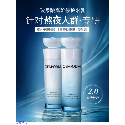 赫拉_玻尿酸水乳套装