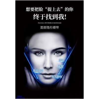 赫拉_逆龄修护青春素