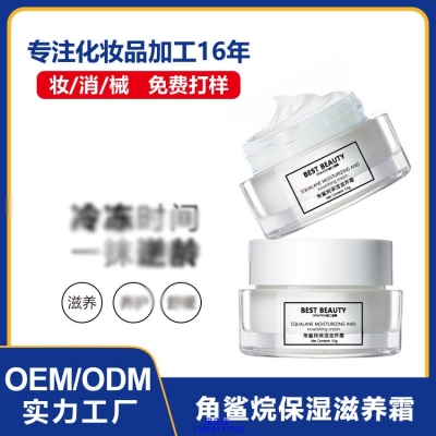 赫拉_角鲨烷抗初老修护细纹保湿面霜