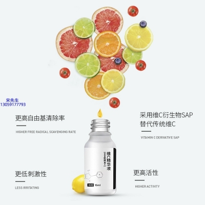 赫拉_精华液VC面部去皱抗皱提拉精致补水保湿提亮肤色美白