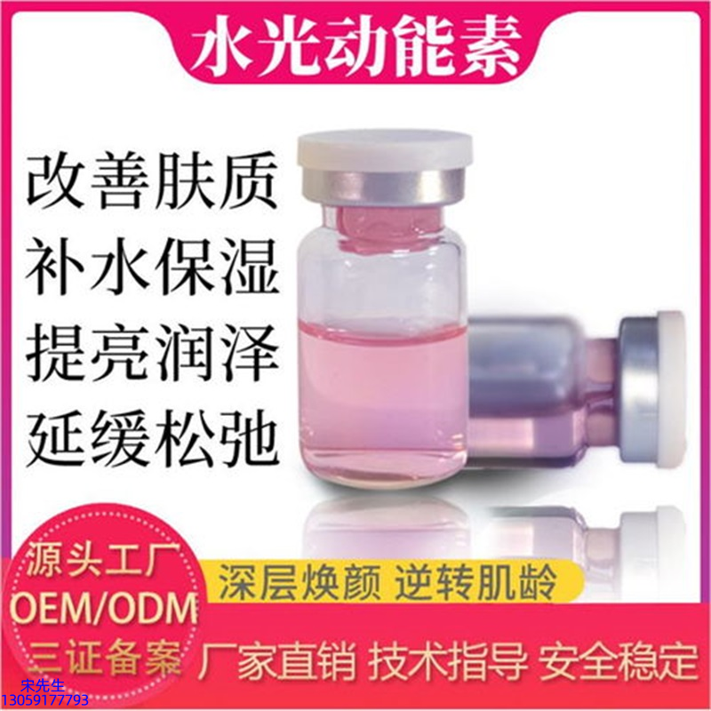 赫拉_水光的玻尿酸有什么不同?