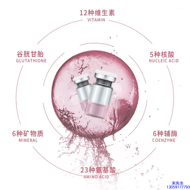 赫拉_水光动能素+ 小棕瓶