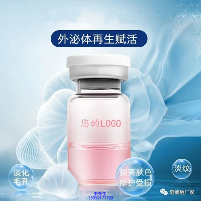 赫拉_水光动能素精华原液到底是什么呢?