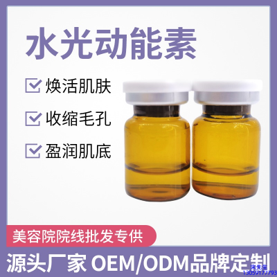 赫拉_水光动能素精华原液后注意事项有哪些