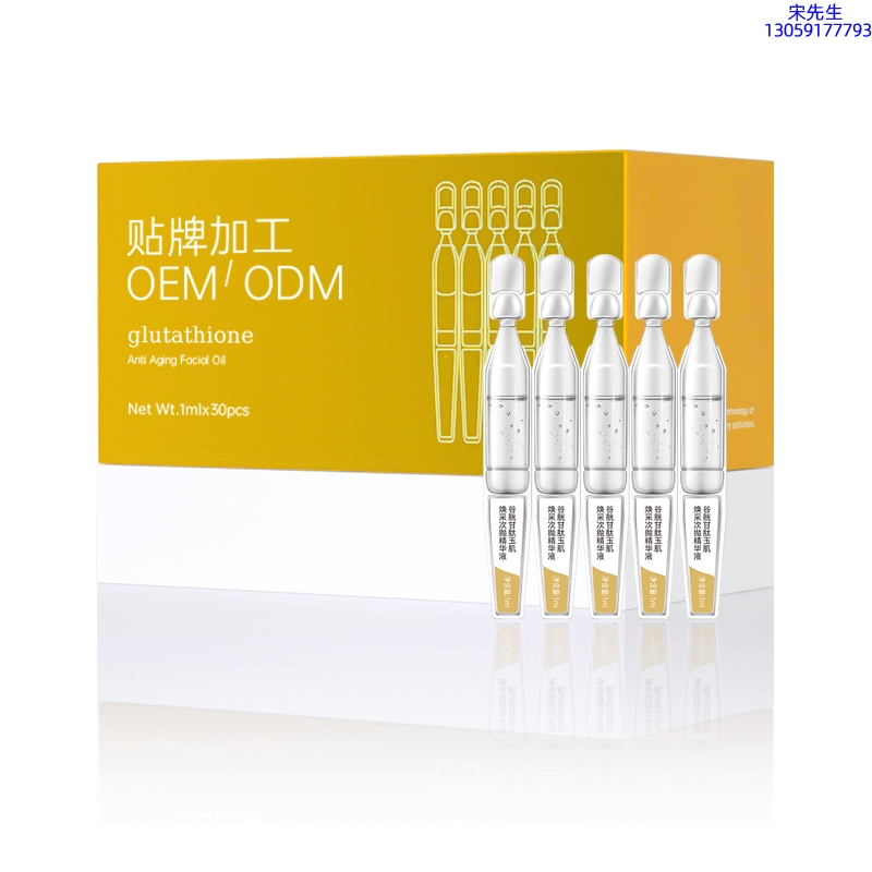 赫拉_谷胱甘肽玉肌焕采次抛精华液（30支）