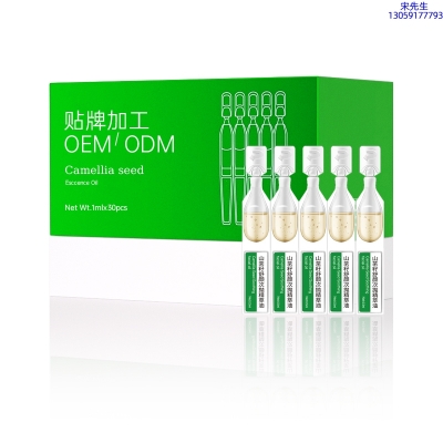 赫拉_山茶籽舒颜次抛精萃油