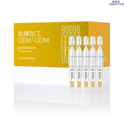 赫拉_谷胱甘肽玉肌焕采次抛精华液（30支）